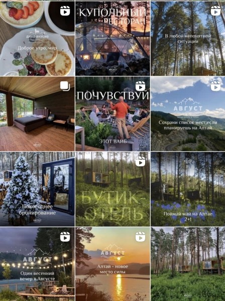 23 февраля в соц сетях: ТОП-10 идей для поздравления своей аудитории и повышения вовлечённости
23 февраля в соц сетях: ТОП-10 идей для поздравления своей аудитории и повышения вовлечённости