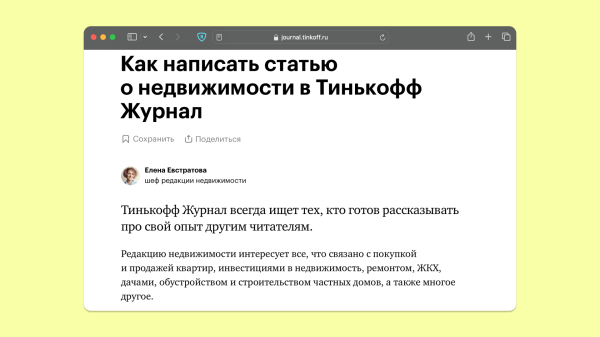 Где публиковать статьи о продуктах и компании, чтобы их читали             
                    Где публиковать статьи о продуктах и компании, чтобы их читали