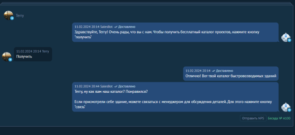 Кейс: продвижение компании быстровозводимых зданий, маркетинговая связка
Кейс: продвижение компании быстровозводимых зданий, маркетинговая связка