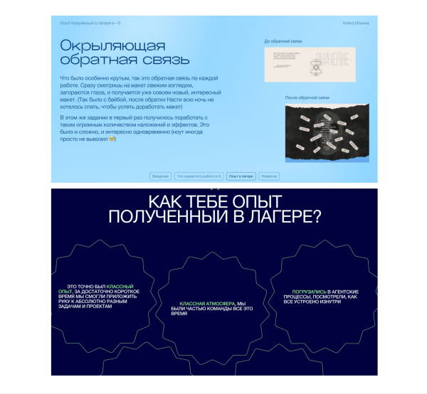 Мы заставляем дизайнеров работать бесплатно два месяца, а они и рады. Рассказываю, как сломать систему
Мы заставляем дизайнеров работать бесплатно два месяца, а они и рады. Рассказываю, как сломать систему