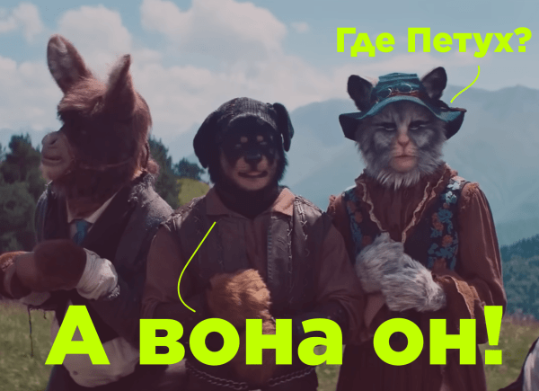 Щука, Бремен, Холоп 2 – почему слабое кино собирает так много             
                    Щука, Бремен, Холоп 2 – почему слабое кино собирает так много