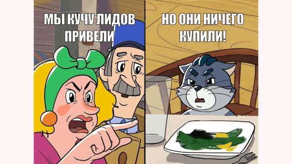 
                    Онлайн-курсы не покупают? Вы просто не умеете их продвигать!            