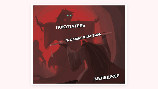 
                    Советы агентствам недвижимости от маркетологов: как увеличить продажи на примере кейсов клиента Vitamin.tools            