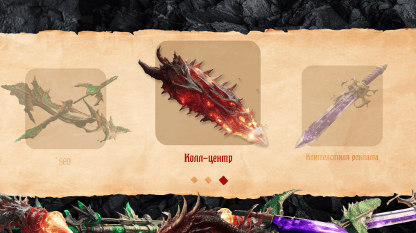 Охота на драконов: какое оружие использовать вебмастерам для победы в конкурсе Traffic Jam 2024             
                    Охота на драконов: какое оружие использовать вебмастерам для победы в конкурсе Traffic Jam 2024