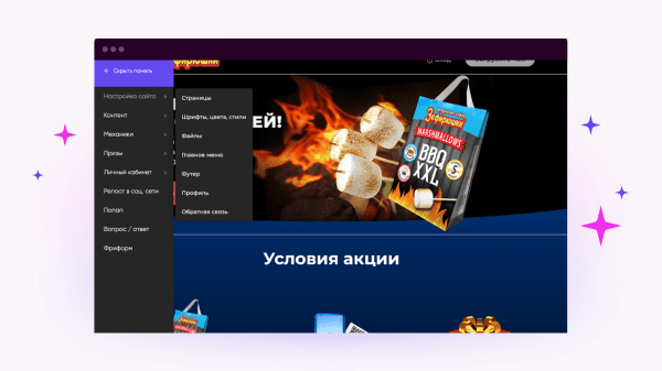 Как запустить чековое промо без программистов и сэкономить один млн рублей?
Как запустить чековое промо без программистов и сэкономить один млн рублей?