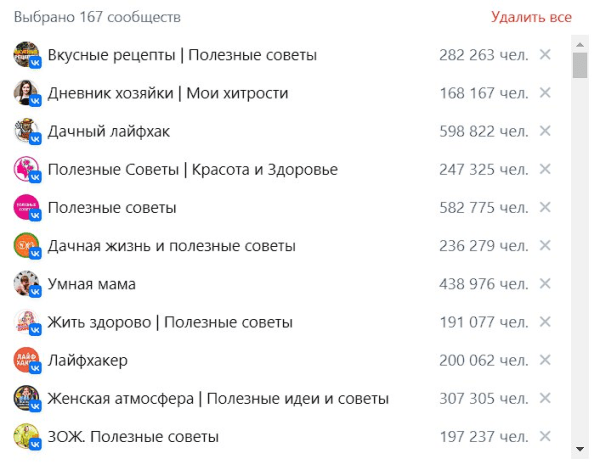 
                    Сгенерировали креативы в MidJourney и снизили стоимость подписчика в 2 раза: как создавать промпты            