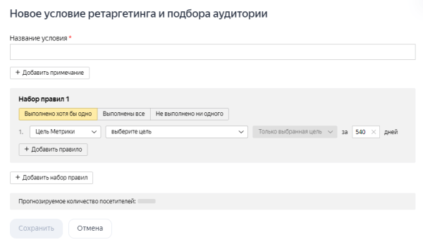 Корректировки ставок. Анализ и настройка
Корректировки ставок. Анализ и настройка