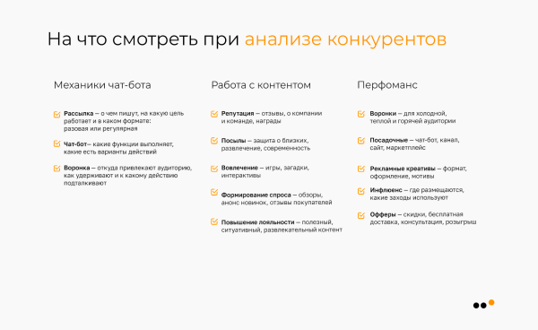 Большое руководство по продажам в Telegram для бизнеса: стратегия, инструменты, реальные примеры, аналитика             
                    Большое руководство по продажам в Telegram для бизнеса: стратегия, инструменты, реальные примеры, аналитика