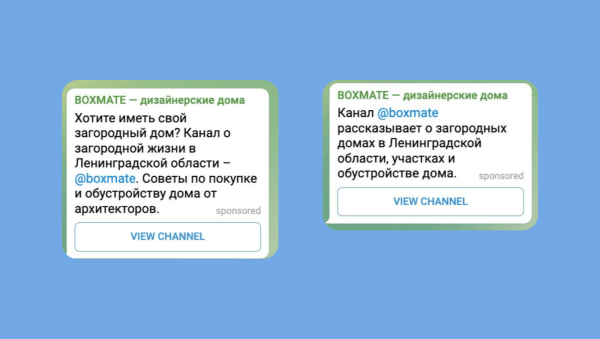 
                    Кейс Telegram Ads: снизили стоимость подписчика в 2 раза с помощью новых функций кабинета            