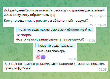 Как мы продвигали стиралки в Телеграме: потратили 55 тысяч, получили 856 кликов и 0 продаж, но клиент остался доволен
Как мы продвигали стиралки в Телеграме: потратили 55 тысяч, получили 856 кликов и 0 продаж, но клиент остался доволен