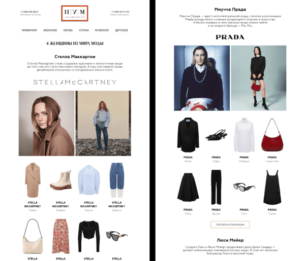 Не кринж, а секси: 15 вдохновляющих примеров для рассылки на 23 февраля и 8 марта
Не кринж, а секси: 15 вдохновляющих примеров для рассылки на 23 февраля и 8 марта