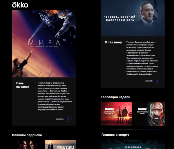 Не кринж, а секси: 15 вдохновляющих примеров для рассылки на 23 февраля и 8 марта
Не кринж, а секси: 15 вдохновляющих примеров для рассылки на 23 февраля и 8 марта