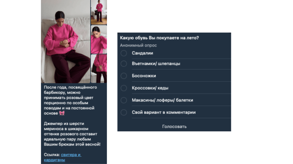 
                    Топ 14 инструментов онлайн-продвижения для масштабирования бизнеса            