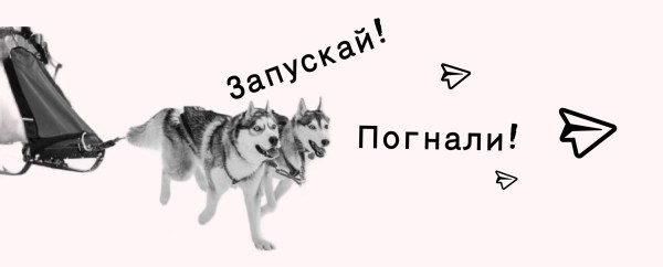 Посевы в Телеграм. Кейс закупа в Телеграм для эксперта по автоворонкам             
                    Посевы в Телеграм. Кейс закупа в Телеграм для эксперта по автоворонкам
