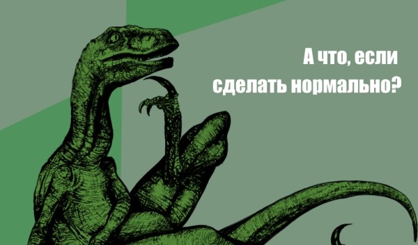 
                    Как сделать нормальный генератор входящих обращений для любого бизнеса (ну почти)            