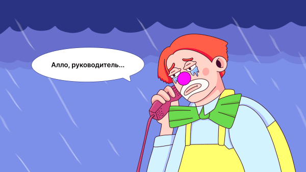 Достучаться до лида, или Как вернуть потенциального клиента             
                    Достучаться до лида, или Как вернуть потенциального клиента