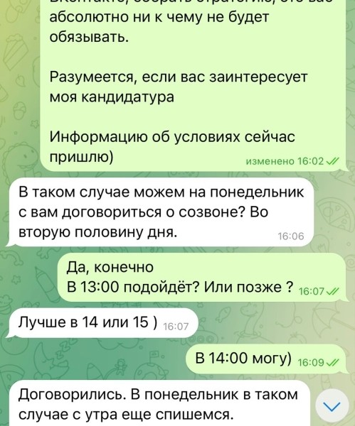 
                    Как таргетологу продавать? Кейс продажи холодному клиенту с помощью коммерческого предложения            