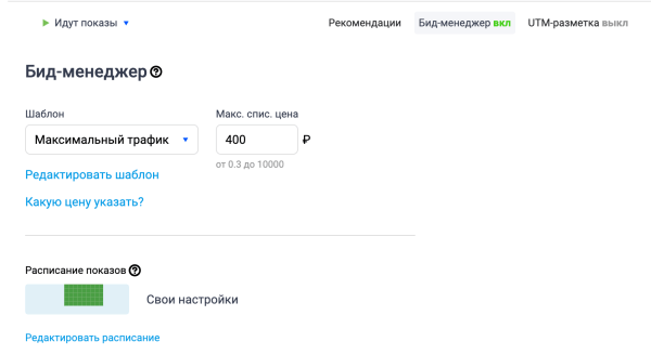 
                    Рост заявок при сокращении затрат: обзор результатов работы за 4 месяца  с юридическим агентством по ликвидации ООО            