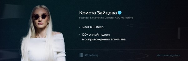Как онлайн-школе ежемесячно гарантированно собирать заявки на несколько миллионов рублей
Как онлайн-школе ежемесячно гарантированно собирать заявки на несколько миллионов рублей