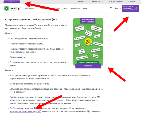 Девчата, кто может текст печатать на ВБ? Кто виноват, кто контент превращается вот в это, и что делать
Девчата, кто может текст печатать на ВБ? Кто виноват, кто контент превращается вот в это, и что делать