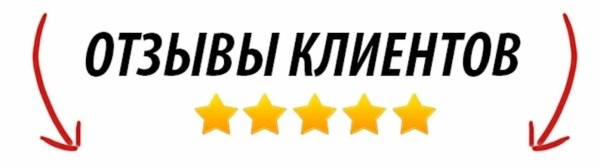 
                    Отзывы на Авито в 2024            