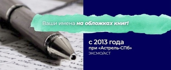 
                    Кейс: Онлайн курсы «Мастер текста»            