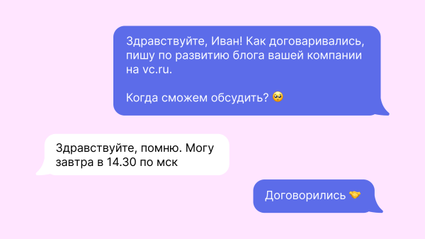 Достучаться до лида, или Как вернуть потенциального клиента             
                    Достучаться до лида, или Как вернуть потенциального клиента