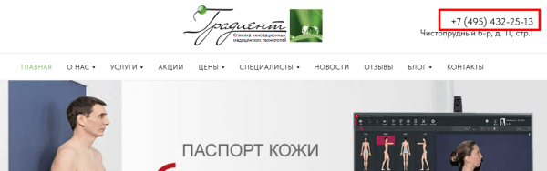 
                    Сайты-дубли, перехват лидов с Яндекс и Гугл карт: провели расследование, в чем упрекают Zoon            