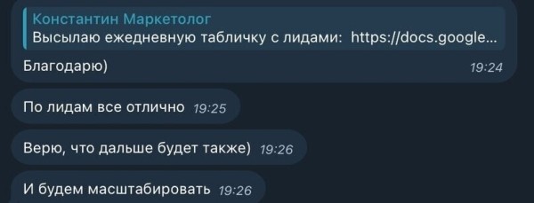 
                    Кейс: 680 заявок в студию растяжки и фитнеса с помощью таргет рекламы            