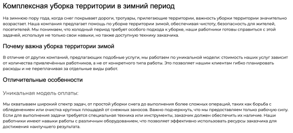 
                    ChatGPT: битва между жадностью и здравым смыслом            