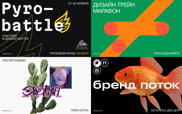 Контент-маркетинг Dprofile: как привлечь 20 000 пользователей за год
Контент-маркетинг Dprofile: как привлечь 20 000 пользователей за год