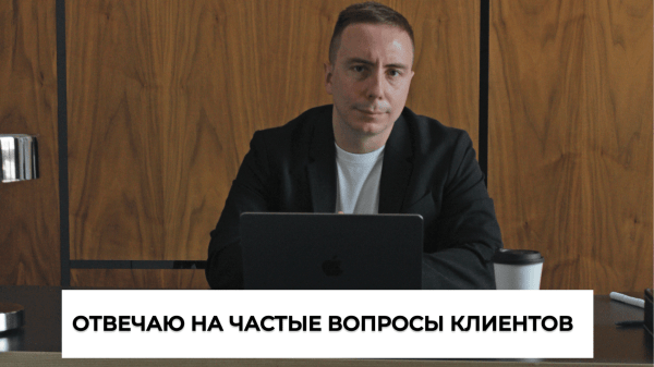 Александр Глушков: 10 вопросов В2В-маркетологу             
                    Александр Глушков: 10 вопросов В2В-маркетологу