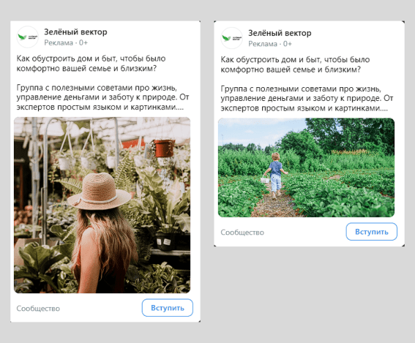 
                    Сгенерировали креативы в MidJourney и снизили стоимость подписчика в 2 раза: как создавать промпты            
