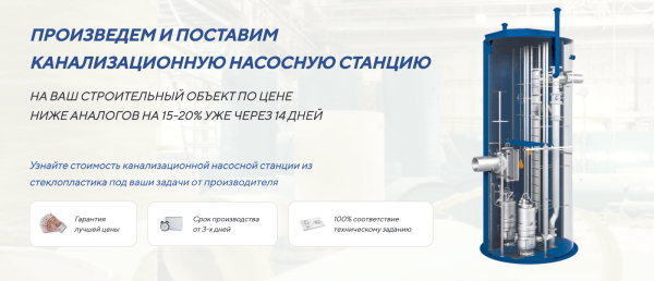 Как завалить производство заказами? Системный маркетинг, который принес заводу из региона более 130 млн прибыли
Как завалить производство заказами? Системный маркетинг, который принес заводу из региона более 130 млн прибыли