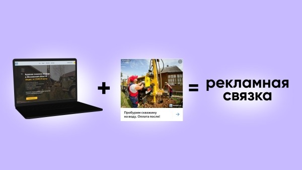 Удешевили заявки в Директе в 3,5 раза, а лидов стало в 27 раз больше (да, серьёзно)             
                    Удешевили заявки в Директе в 3,5 раза, а лидов стало в 27 раз больше (да, серьёзно)