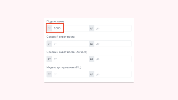 
                    Как запустить рекламу в Telegram Ads? Пошаговая инструкция            