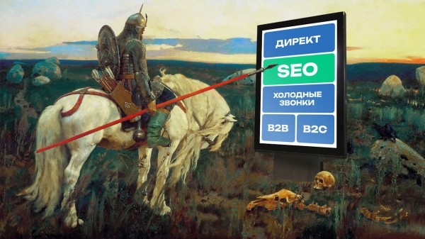 
                    Когда в ключевых решениях главное — сделать быстро. И так 7 лет, от идеи до 20 000 лидов!            