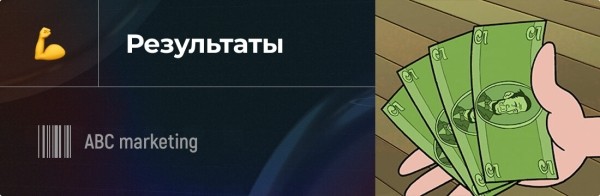 Как онлайн-школа заработала 14,5 млн рублей за первый месяц
Как онлайн-школа заработала 14,5 млн рублей за первый месяц