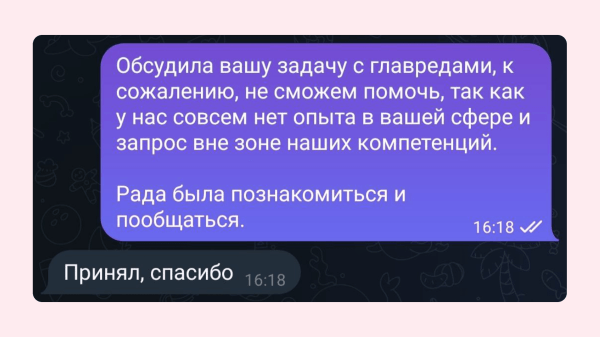 Пока вы ждете продаж в агентстве, ваш сейлз тупит и делает ненужную работу
Пока вы ждете продаж в агентстве, ваш сейлз тупит и делает ненужную работу