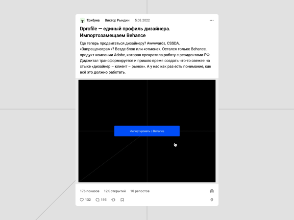 Контент-маркетинг Dprofile: как привлечь 20 000 пользователей за год
Контент-маркетинг Dprofile: как привлечь 20 000 пользователей за год