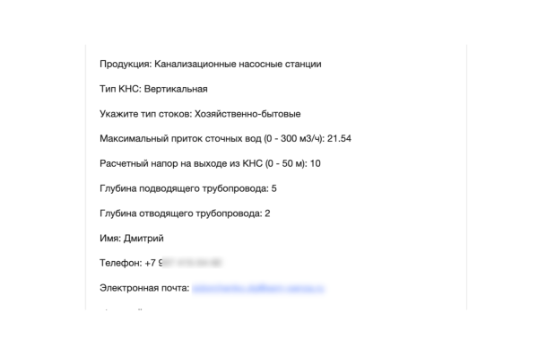 Как завалить производство заказами? Системный маркетинг, который принес заводу из региона более 130 млн прибыли
Как завалить производство заказами? Системный маркетинг, который принес заводу из региона более 130 млн прибыли