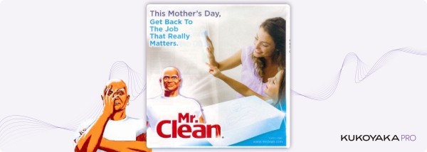 
                    Неудачные маркетинговые кампании: как «отменить» самих себя            