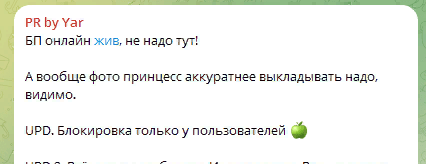 
                    Заблокирован за распространение порнографии. Как российский Telegram на время потерял один из самых популярных каналов            