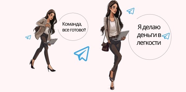 Продвижение Телеграмм канала. Кейс, как развивали канал в Телеграм для эксперта по автоворонкам
Продвижение Телеграмм канала. Кейс, как развивали канал в Телеграм для эксперта по автоворонкам