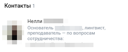 
                    29 идей для продвижения языковой школы офлайн            
