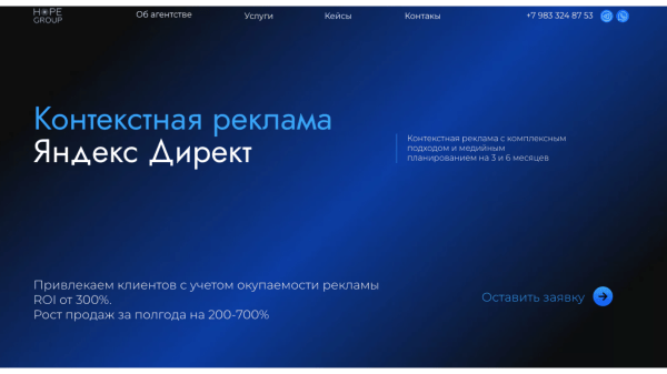 
                    Как создать привлекательный лендинг-пейдж для привлечения клиентов?            