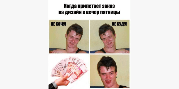 
                    Тебя оштрафуем, тебя поцелуем, а тебе делегируем: 9 способов повысить эффективность сотрудников            