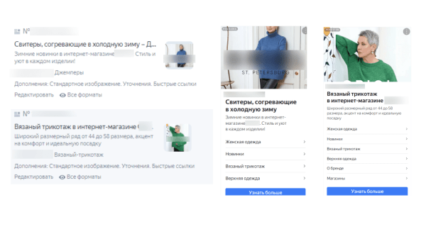 Частые ошибки ведения контекста: аудит рекламы для известного бренда обуви. Спойлер: кажется, тут сливают бюджет             
                    Частые ошибки ведения контекста: аудит рекламы для известного бренда обуви. Спойлер: кажется, тут сливают бюджет