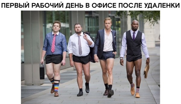 
                    Почему важна корпоративная культура и как мы растим собственную            