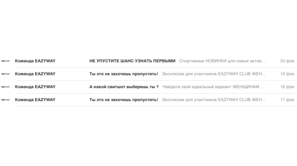 8 типичных ошибок в E-mail-рассылке, которые мешают бизнесу продавать
8 типичных ошибок в E-mail-рассылке, которые мешают бизнесу продавать